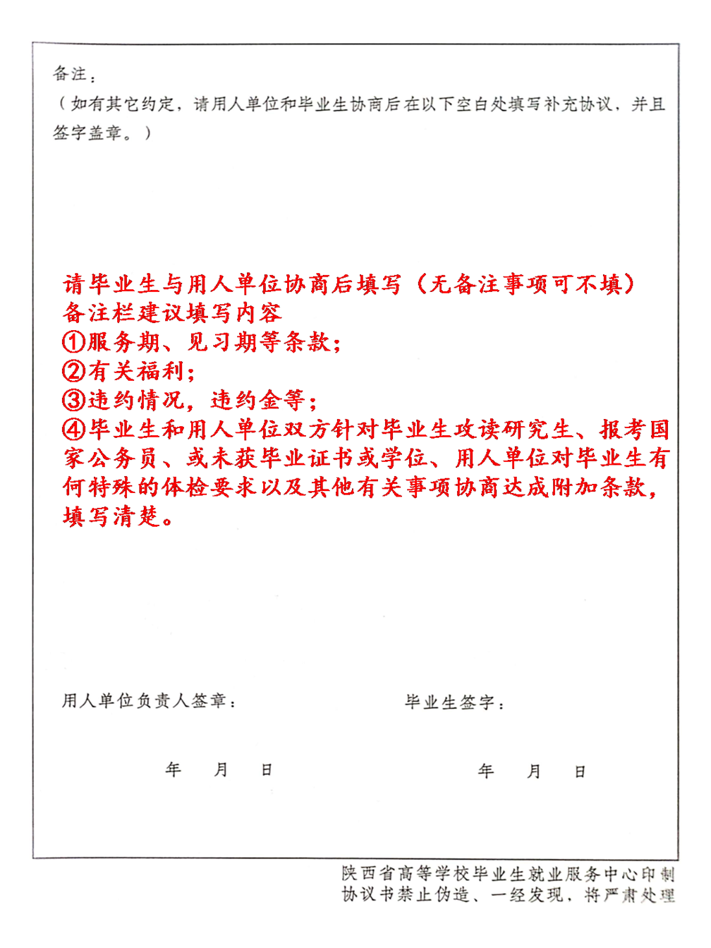 1601178406202616.png 幻灯片2.PNG