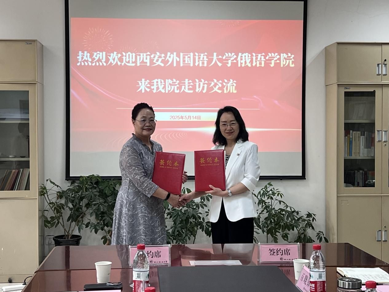 NBA博彩网站(中国)官方
与西北政法大学民商法学院举行涉外法治人才培养工作座谈会暨签约仪式