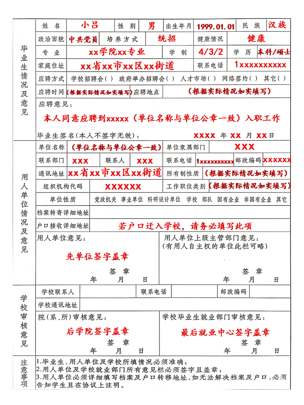 1601178380812281.png 幻灯片1.PNG